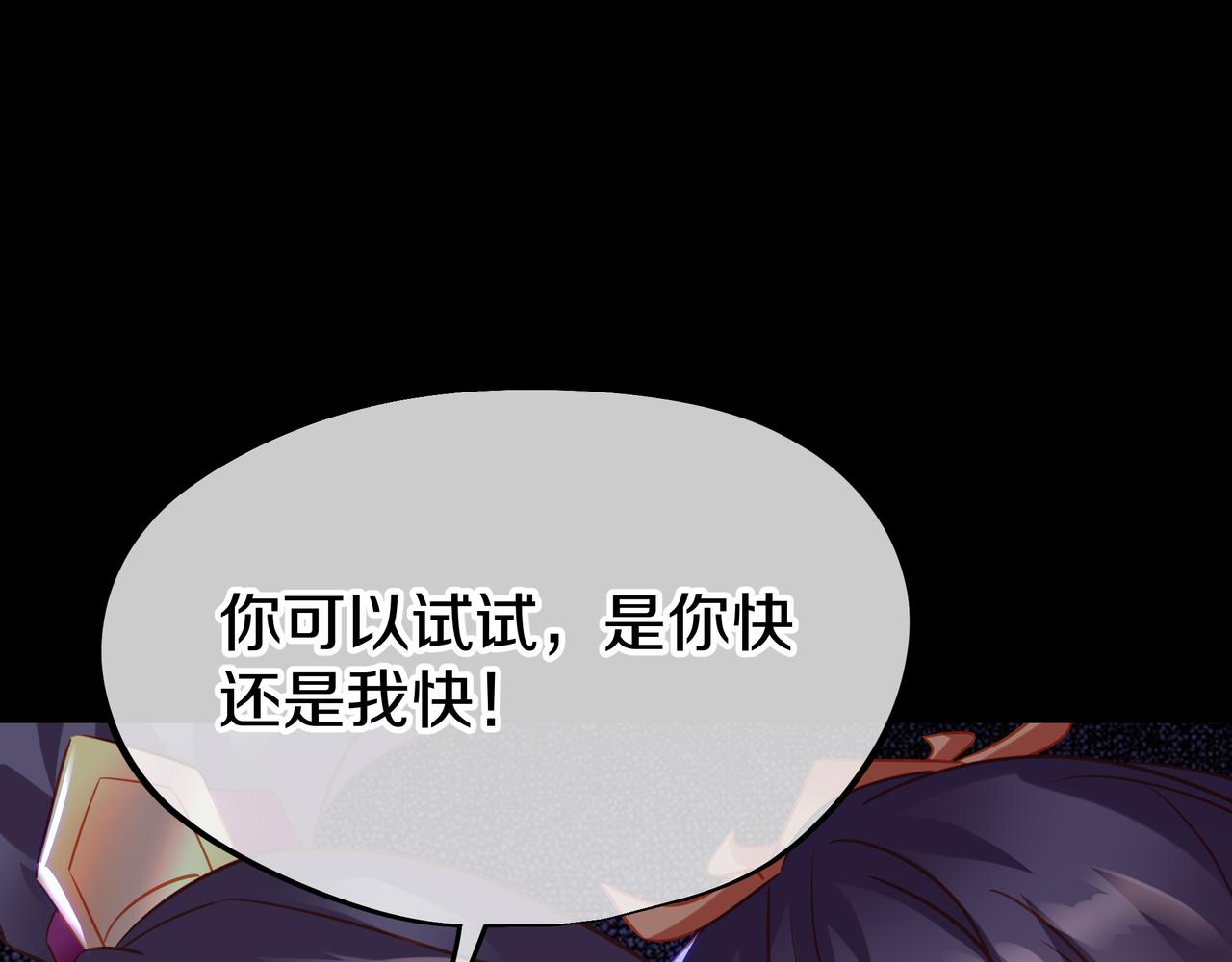 第79话 放弃考核24