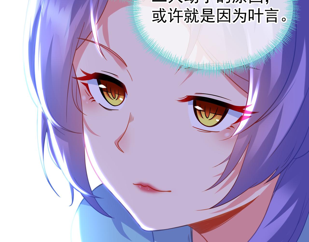 第54话最后时刻！78