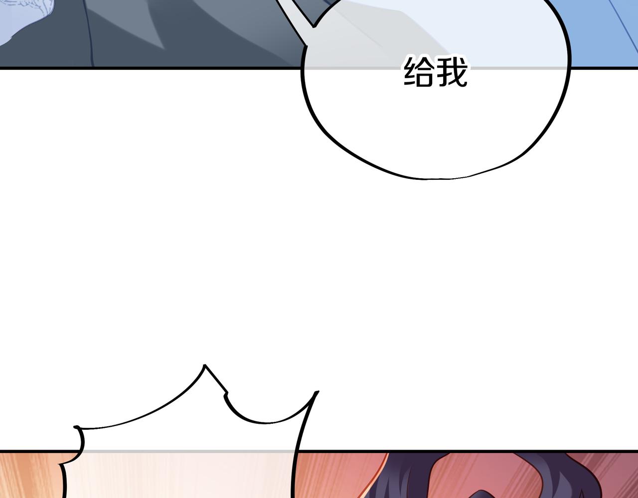 第66话 木渔渔是谁？6