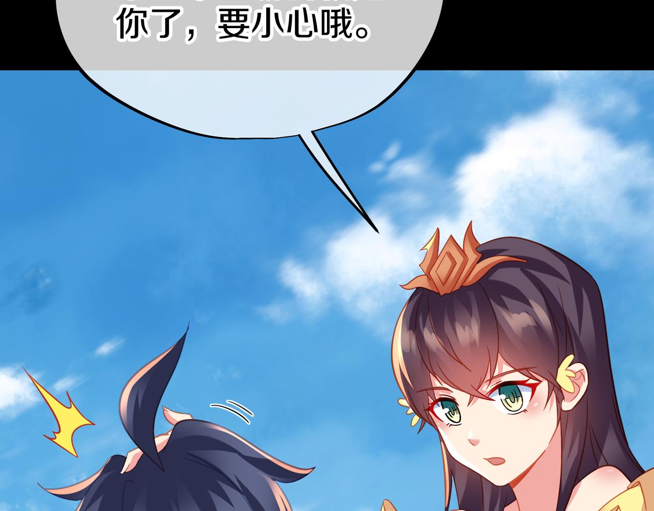 第75话 开端104