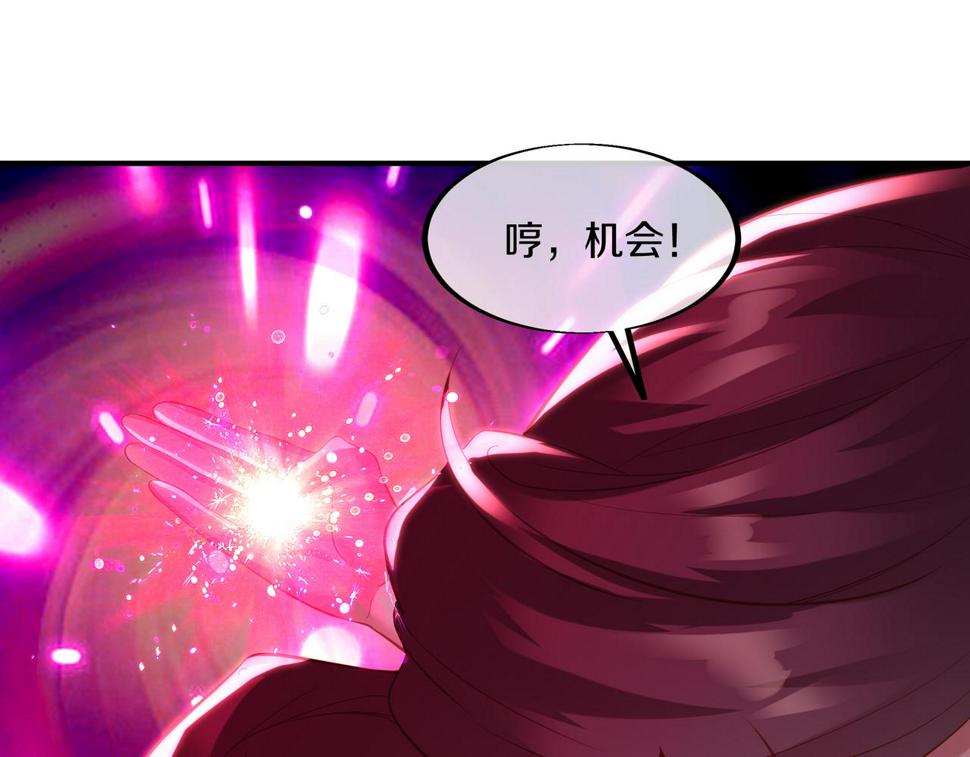 第90话 原来是她68