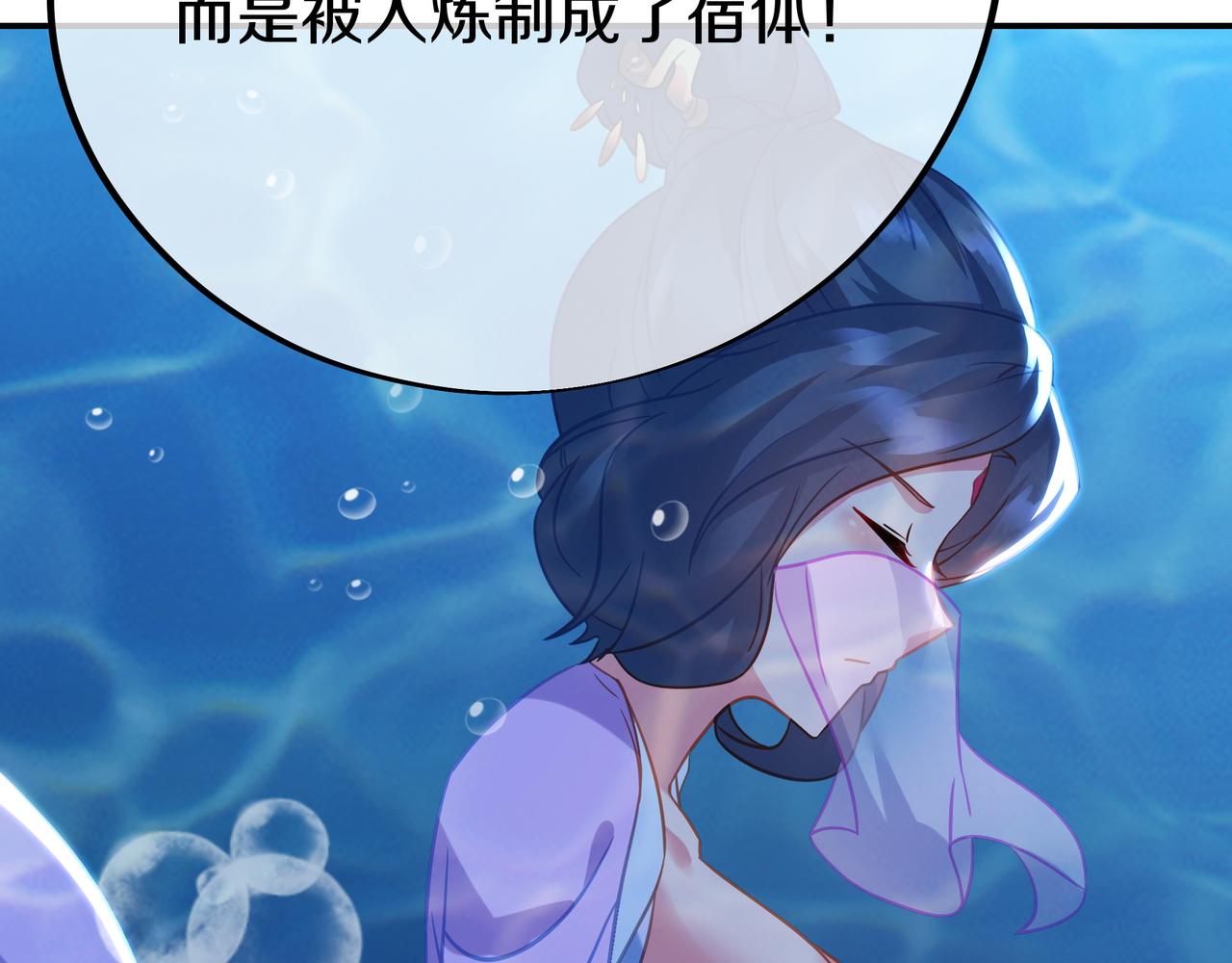 第83话 偶遇“故人”143