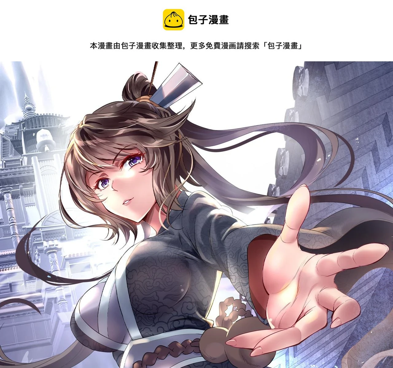 第84话 “巧”遇师姐0