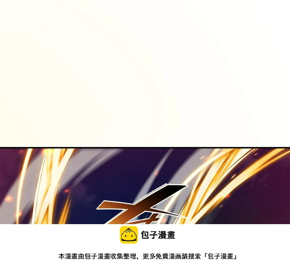 第85话 南宫羽的道99
