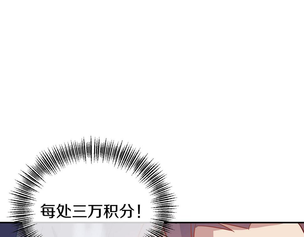 第87话 战乱之伤56