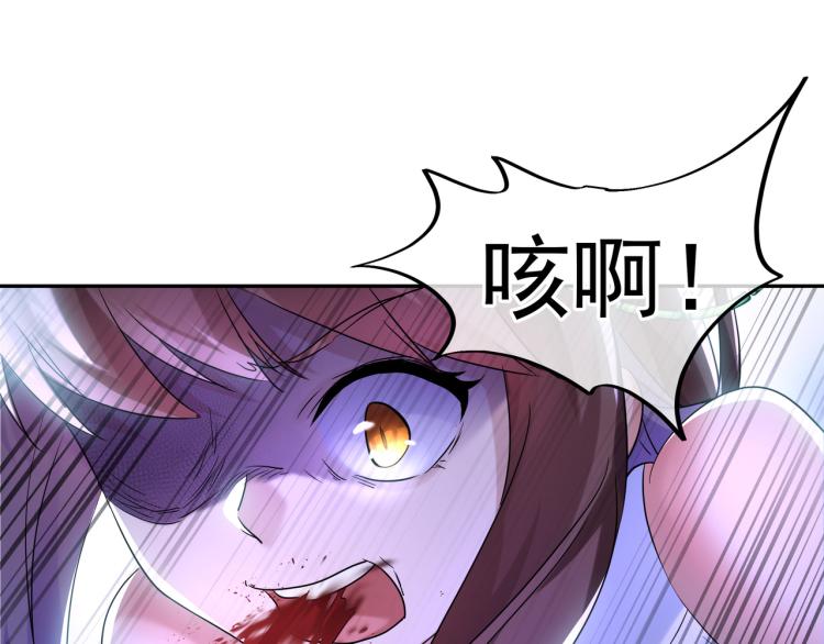 第11话 危！37