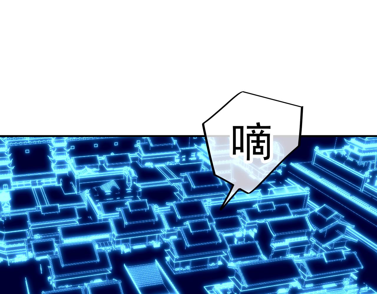 第47话 神树波动！78