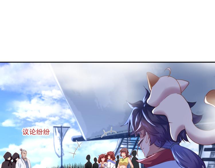 第6话 不速之客4