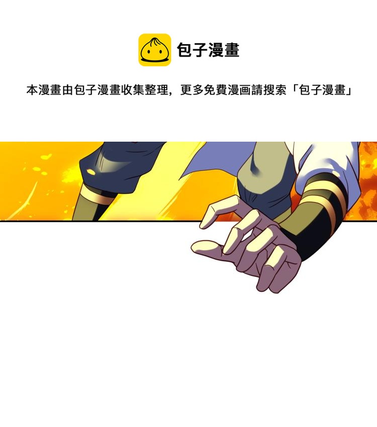 第12话 情况危急！55