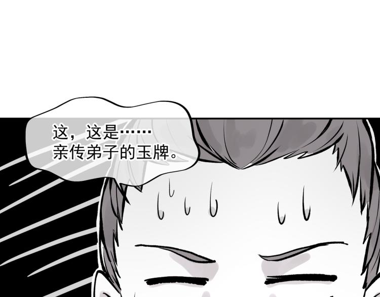 第5话 残酷考核52