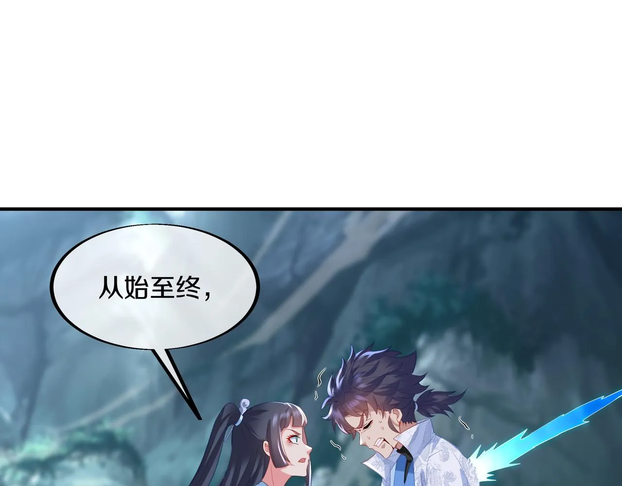 第98话 背刺29