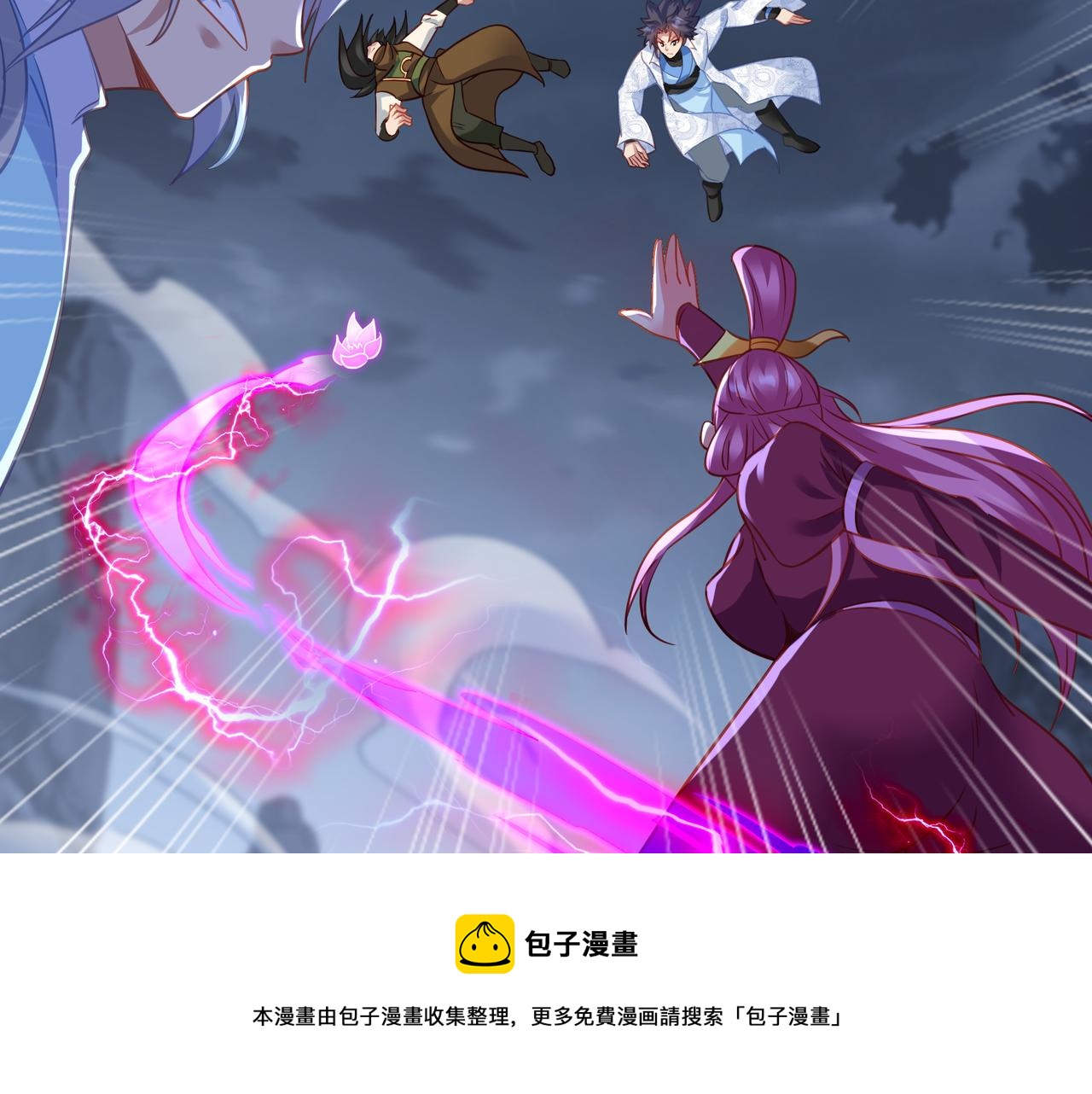 第44话 叶言VS烟云30