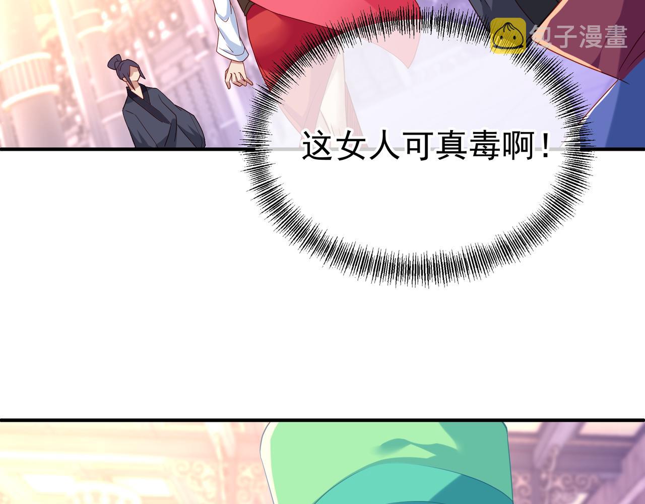 第18话 权宜之计40