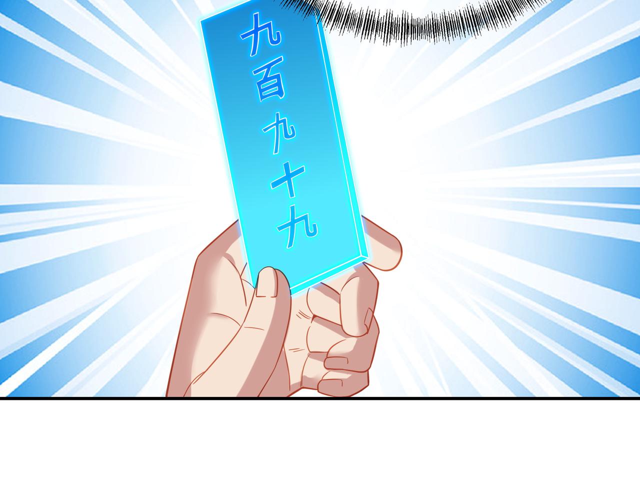 第34话 再遇丹尊60