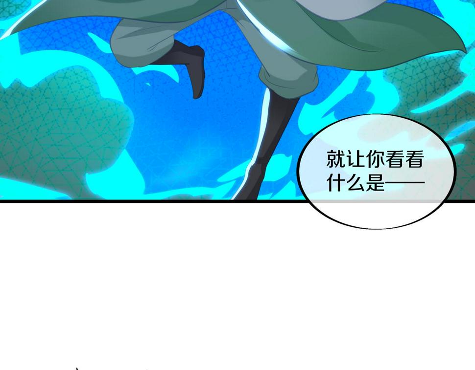 第92话 正面对抗79