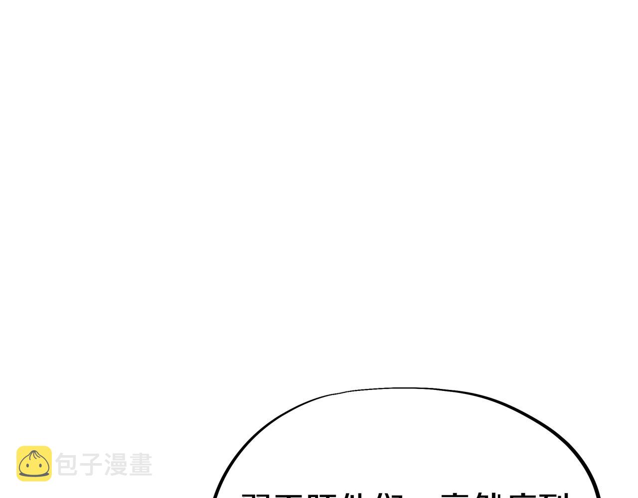 第79话 放弃考核133