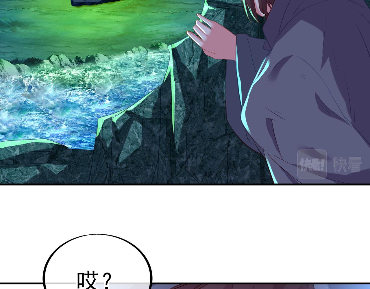 第31话 神秘访客22