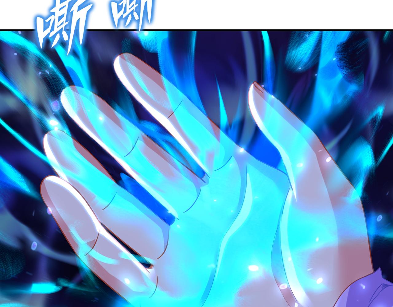 第41话 神秘骸骨13