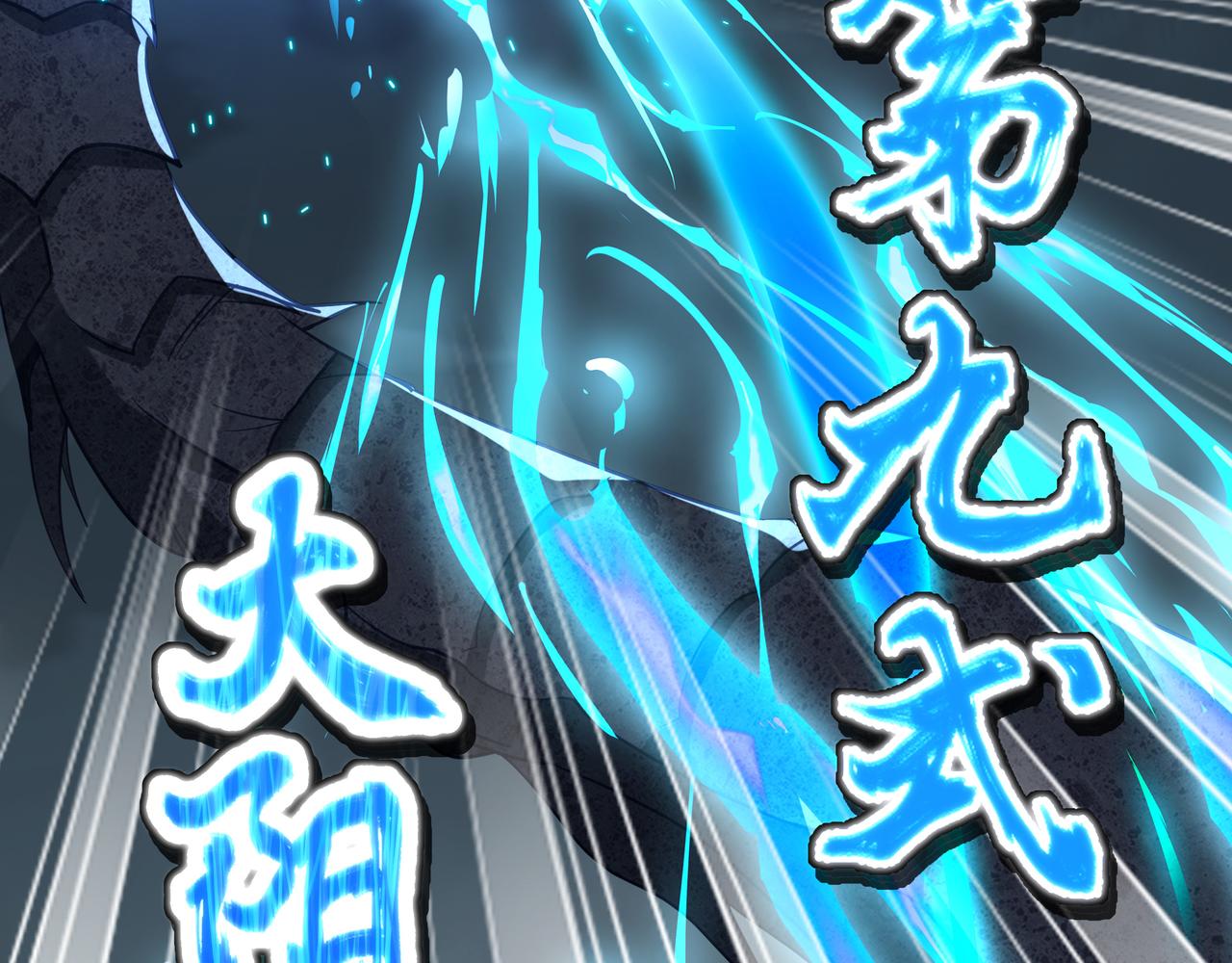 第68话 佛门女弟子！46