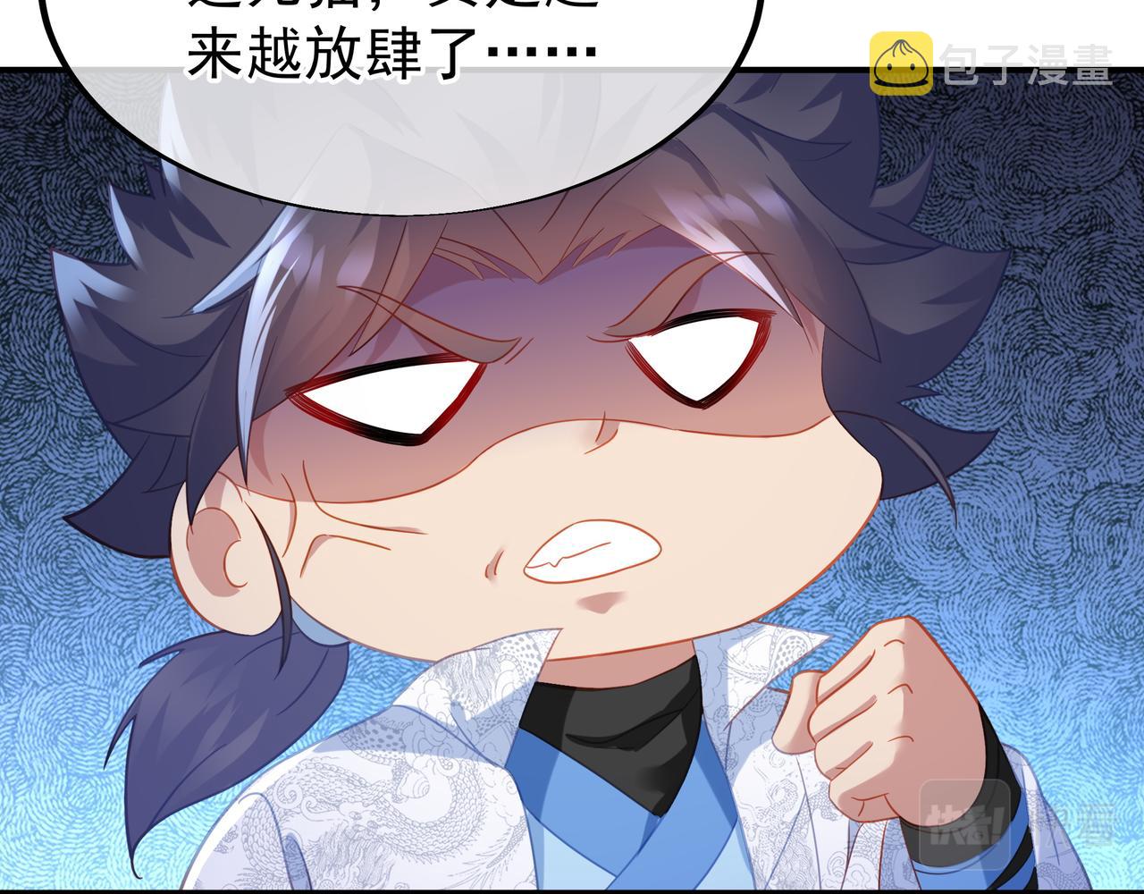 第31话 神秘访客45