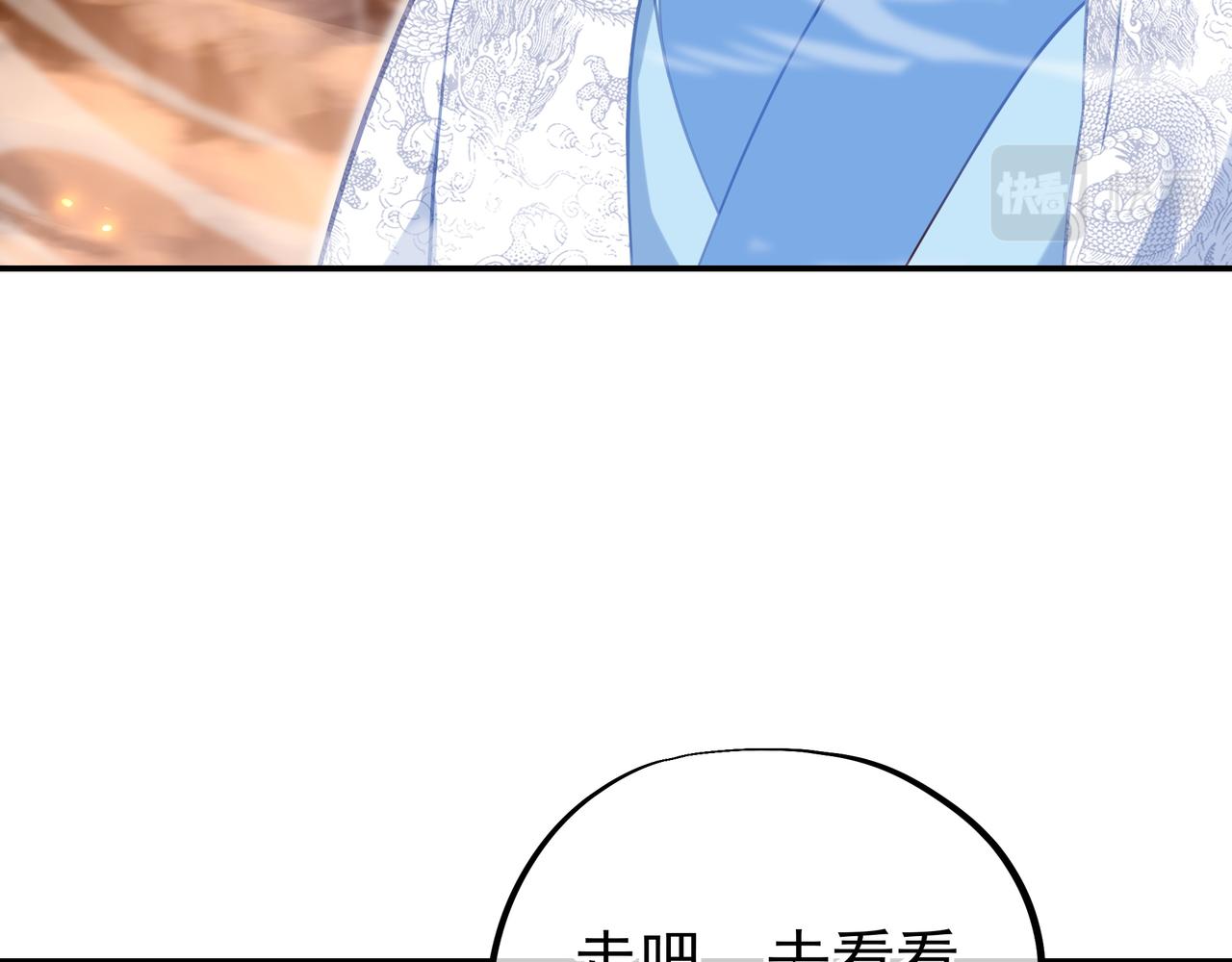 第46话 一亿积分？！22