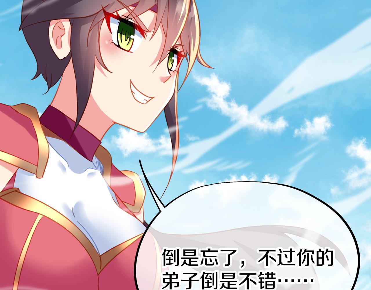 第78话 仇人相见46