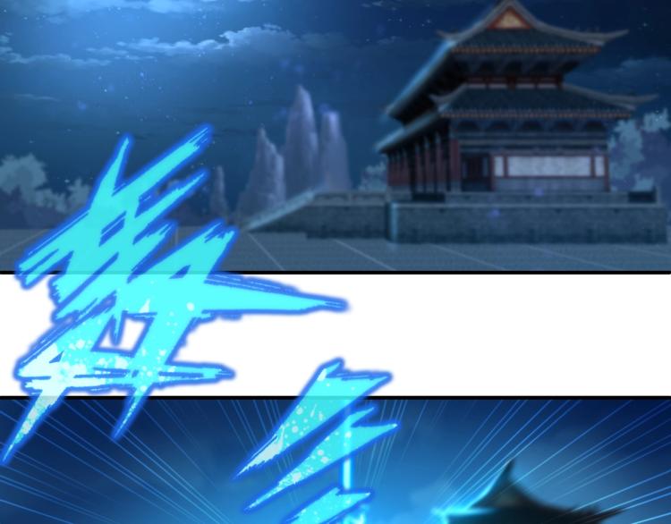 第1话 逃离师门121