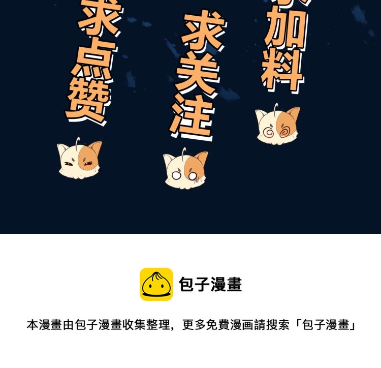 第11话 危！91