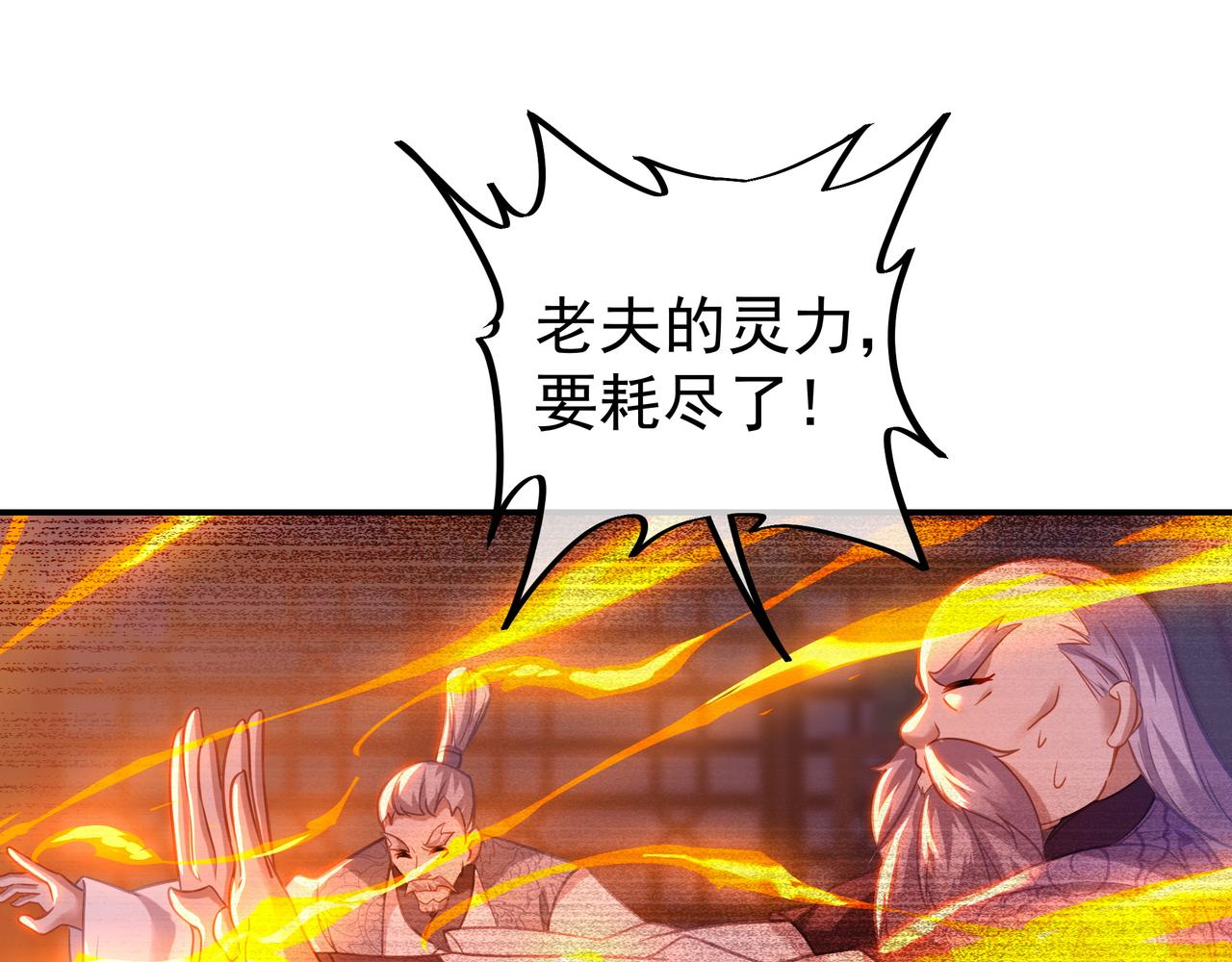 第48话 治疗贪灵体！57