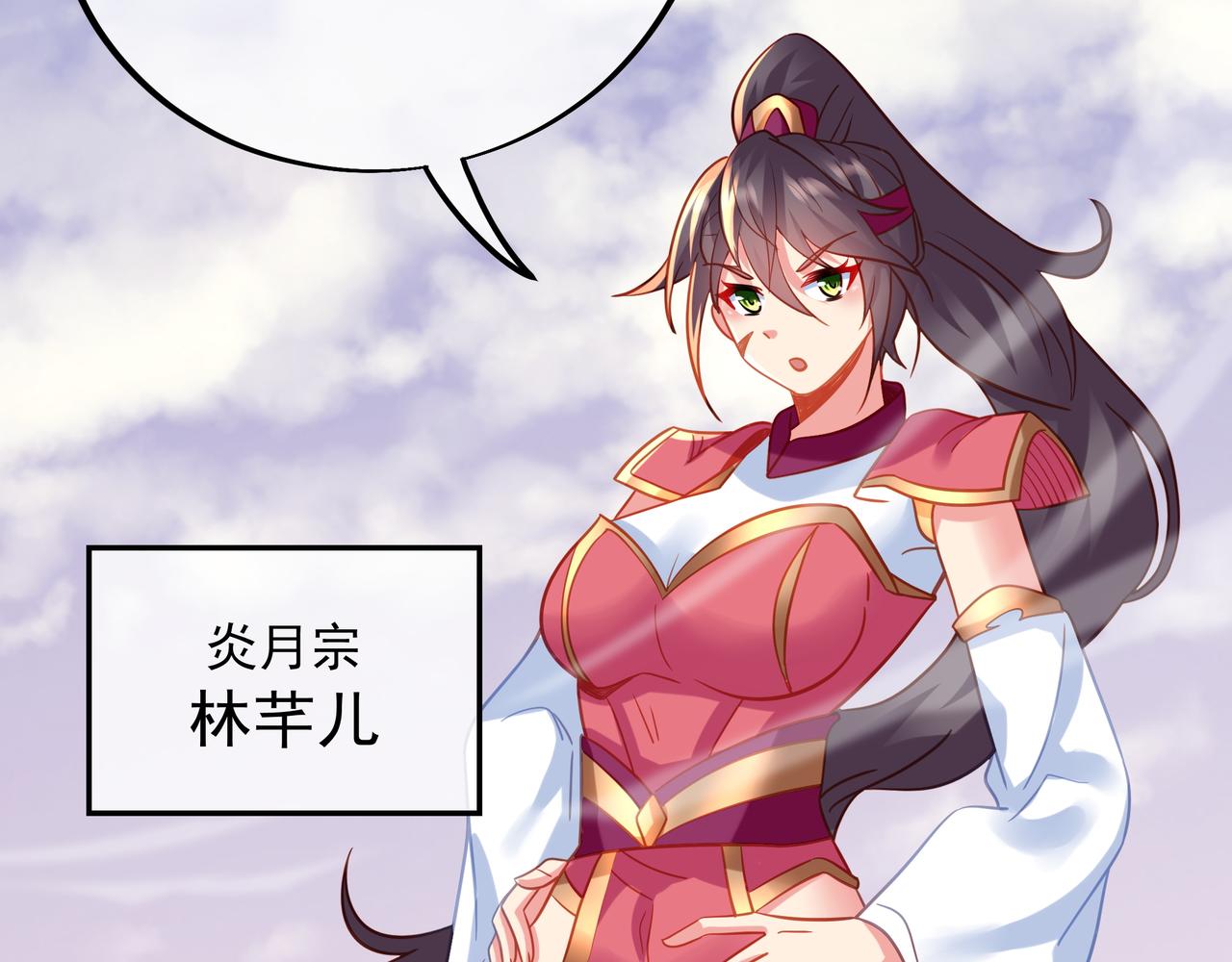 第65话 战斗女狂人？22