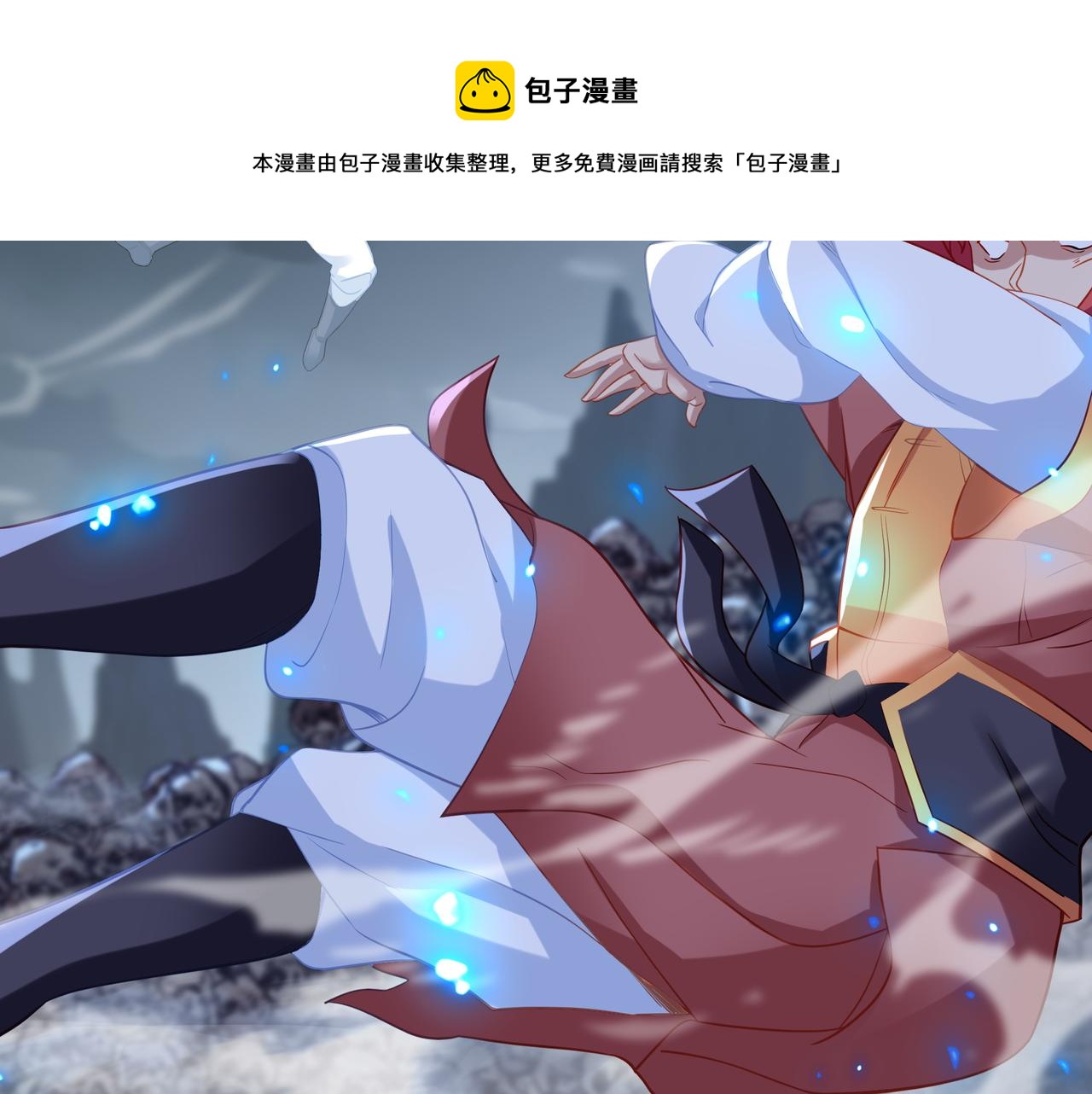 第42话 烟云来袭52