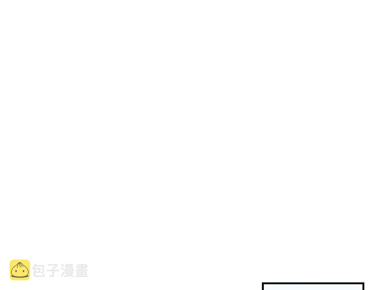 第83话 偶遇“故人”20