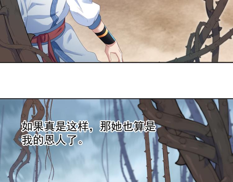 第4话 仙灵共鸣46