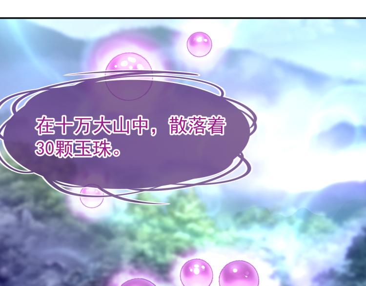 第5话 残酷考核87