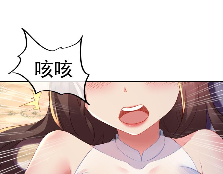 第15话 离别49