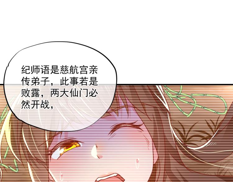 第13话 南宫羽58