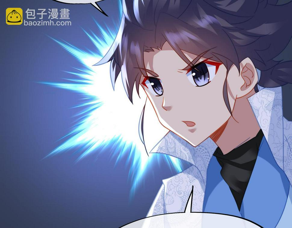 第85话 南宫羽的道108