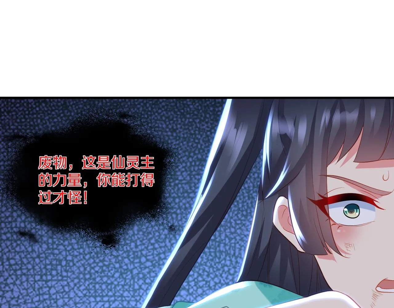 第100话 恶念复返31