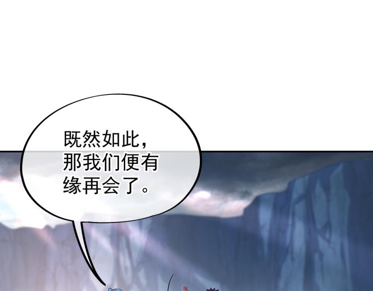 第10话 从天而降的美女！36