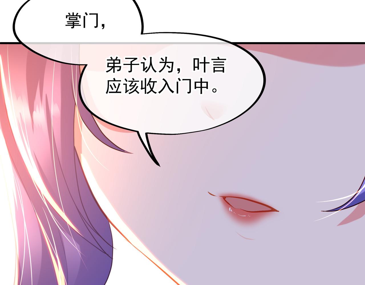 第19话 不好的预感！6