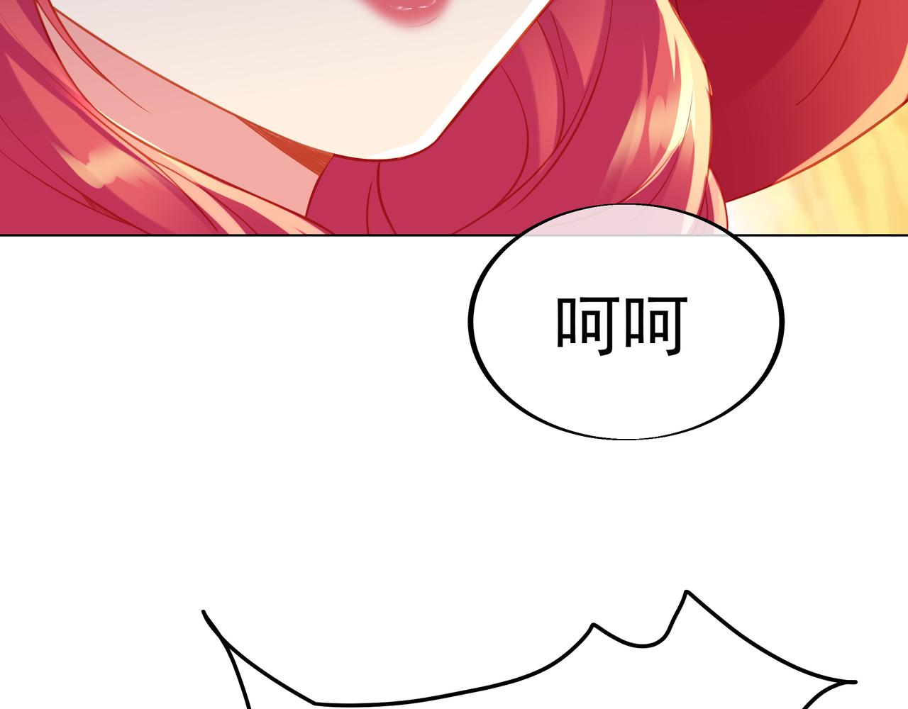 第35话 暗中指点93