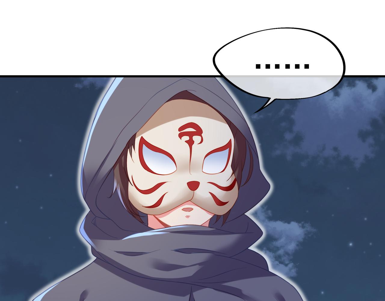 第32话 前辈高人木渔渔71