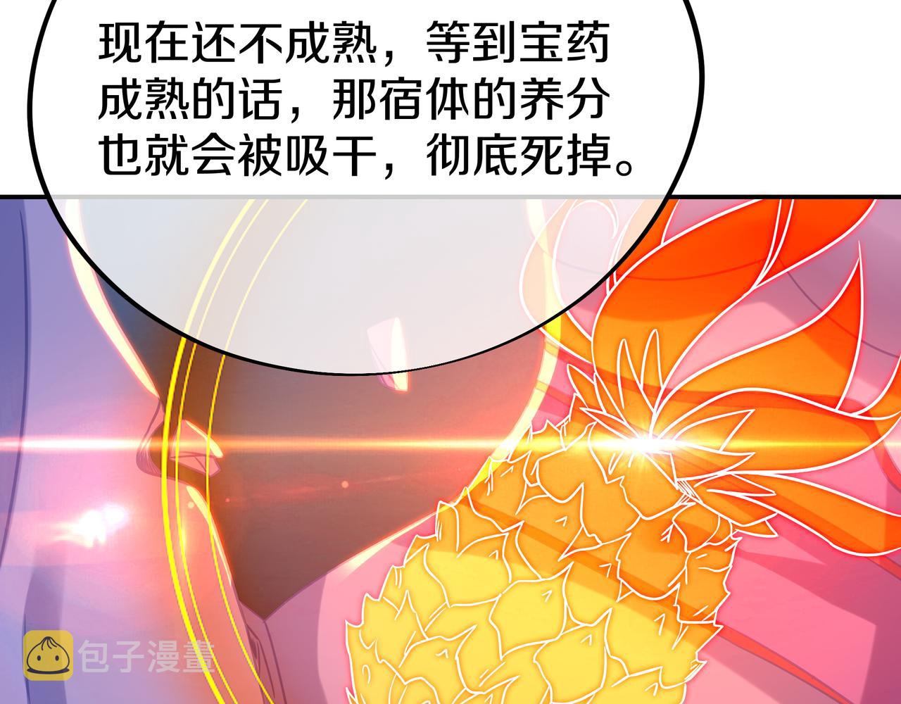 第83话 偶遇“故人”135