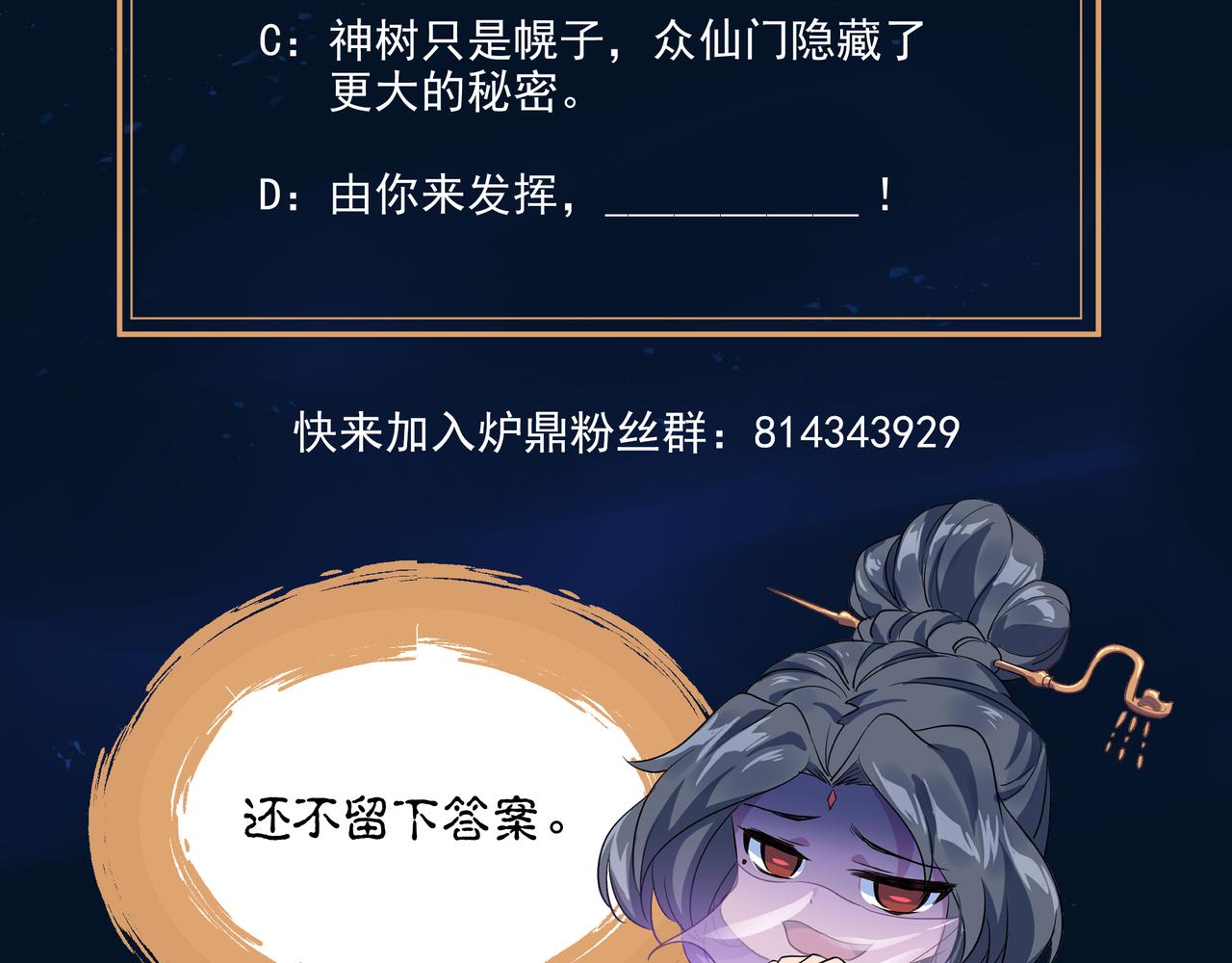 第81话 信任135