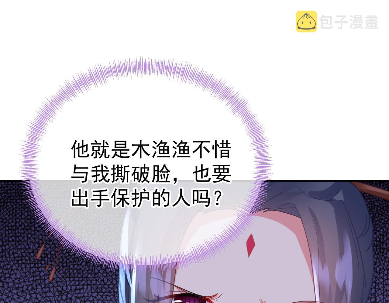 第59话再见烟云？！55