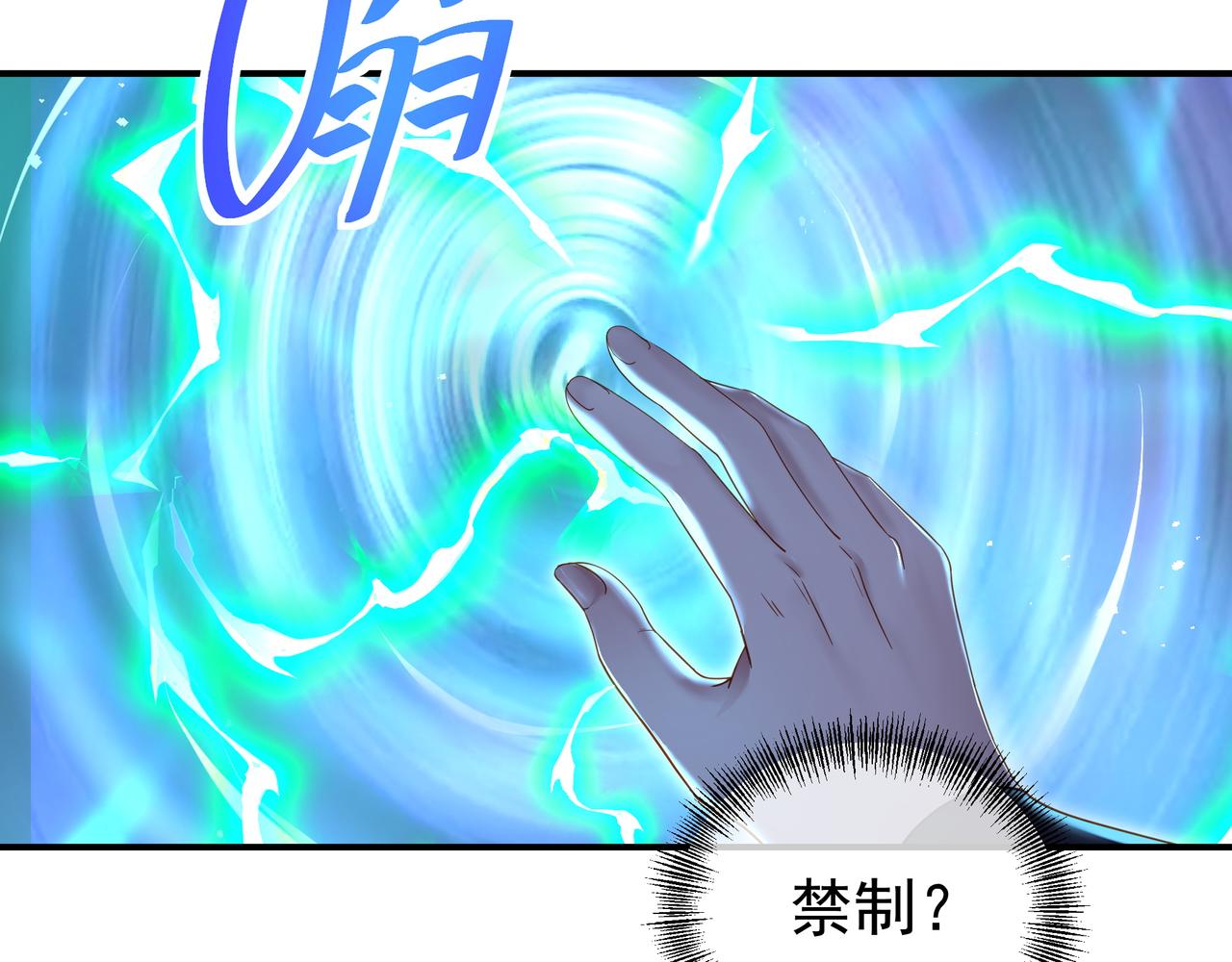 第21话 神秘女人38