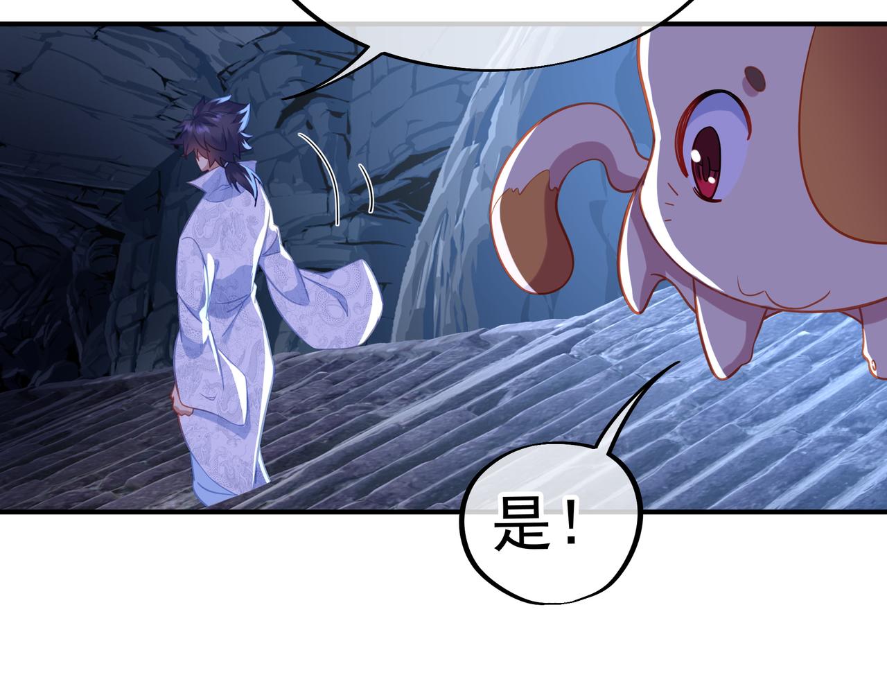 第37话 突如其来的邀请57