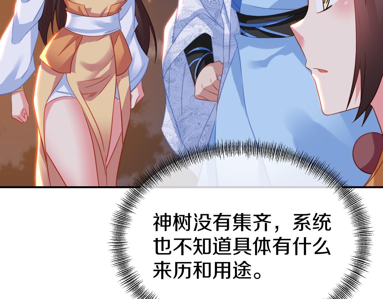 第75话 开端38