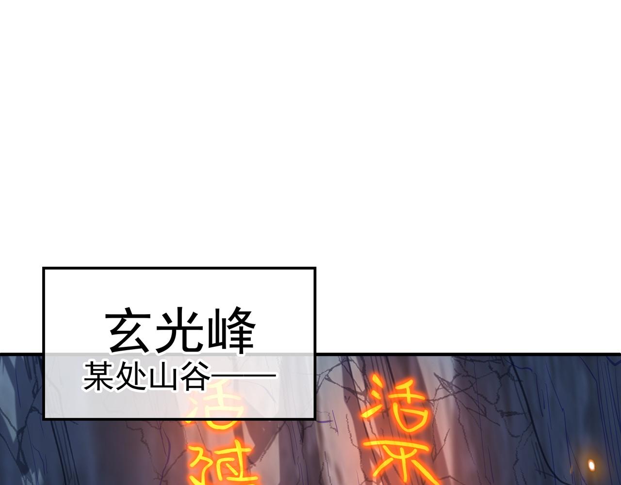 第28话 危机与赌注67