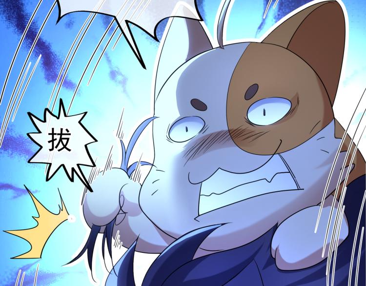 第11话 危！39